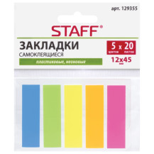 Закладки клейкие STAFF PROFIT 5 цветов, неон, 45х12 мм., 5х20 л. арт. 129355 Закладки клейкие STAFF PROFIT 5 цветов, неон, 45х12 мм., 5х20 л. арт. 129355