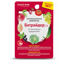 Инсектицид Батрайдер, 0.01л