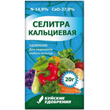 Селитра кальциевая 20г (N14.9%:Ca27%) Селитра кальциевая 20г (N14.9%:Ca27%)