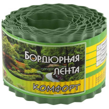 Бордюр для газонов КОМФОРТ зеленый арт. 256027 Бордюр для газонов КОМФОРТ зеленый арт. 256027