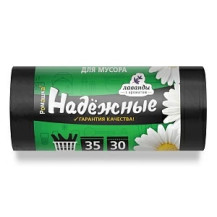 Мешки мусора РОМАШКА НАДЕЖНЫЕ черные 35л 30шт арт.ВЛ03130У Мешки мусора РОМАШКА НАДЕЖНЫЕ черные 35л 30шт арт.ВЛ03130У