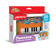 Игрушка "Пианино. Любимые песенки" оранжевый арт. 3119А