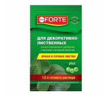 Удобрение жидкое минеральное для декоративно-лиственных растений Bona Forte 0.01л