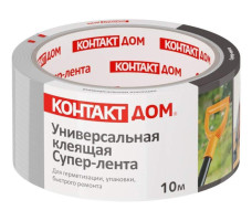Супер-лента универсальн, клеящ, Контакт дом арт,23724 Китай