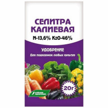 Селитра калиевая 20г Селитра калиевая 20г