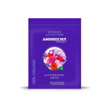 Удобрение органическое для комнатных цветов Аминосил Витамины 10 гр.