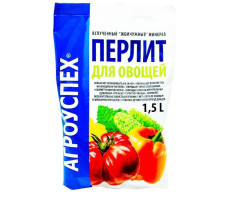Агроперлит Агроуспех для овощей 0 1.5 л.