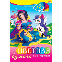 Набор для детвора бумага цветная 16л односторонняя А4 Принцесса и пони