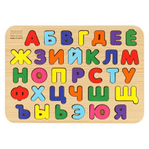 Игра обучающая Рамка-вкладыш Изучаем буквы русский алфавит арт. ОБ00034 345536 Игра обучающая Рамка-вкладыш Изучаем буквы русский алфавит арт. ОБ00034 345536