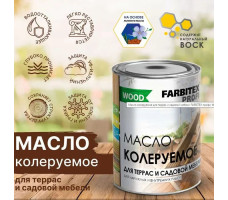 Масло для террас и садовой мебели FARBITEX ПРОФИ WOOD бесцветное 450 мл. арт. 4300011002