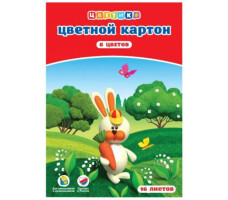 Набор цветного картона А-4 "Цветик" 8цв. 16л.,220г/м2