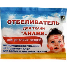Отбеливатель  Лилия 200гр (20 шт)