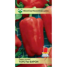 Семена перец Толстый барон 15шт