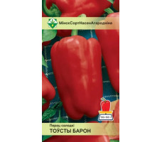 Семена перец Толстый барон 15шт