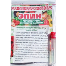 Эпин 3мл