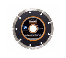 Алмазный круг 125х22 мм универс. сегмент. GEPARD (сухая и мокрая резка)