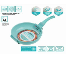 Сковорода алюминиевая с антипригарным покрытием Perfecto Linea Cook Fun, голубая 24х5,5 см. арт. 55-240220