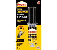 Клей "Момент" супер эпокси формула 5, прозрачный, 25 мл.
