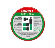 Шланг поливочный 5/8" 20м с компл. для орошения ВОЛАТ