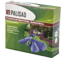 Разбрызгиватель вращающийся Бабочка, 3 лопасти, с регулировкой Palisad