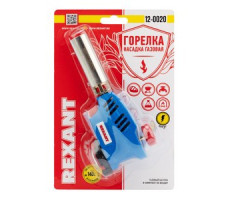 Газовая горелка-насадка GT-20 с пьезоподжигом REXANT