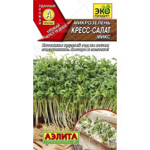 Семена Микрозелень Кресс-салат, 5гр Семена Микрозелень Кресс-салат, 5гр