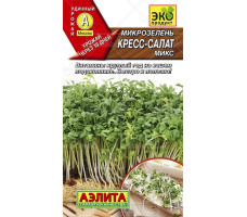 Семена Микрозелень Кресс-салат, 5гр