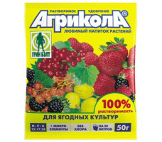 Агрикола для годных растений, 50г