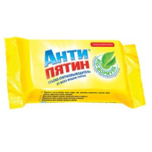 Антипятин мыло хозяйственное пятновыводящее от всех видов пятен 90г (А0650) Антипятин мыло хозяйственное пятновыводящее от всех видов пятен 90г (А0650)