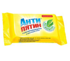 Антипятин мыло хозяйственное пятновыводящее от всех видов пятен 90г (А0650)