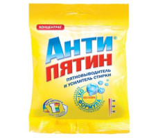 Антипятин пятновыводитель и усилитель стирки 70г порошк. актив. кислород (А0657)