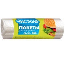 Чистюля пакеты для завтраков 100шт (250*320мм) (ФП008)
