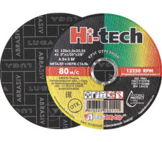 Круг отрезной 125х0.8x22.2 мм для металла HI-TECH LUGAABRASIV