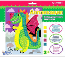 Набор для творчества Аппликация "Дракон" 5 цв, 300 эл