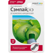 Инсектицид Сэмпай-КЭ 0.01л