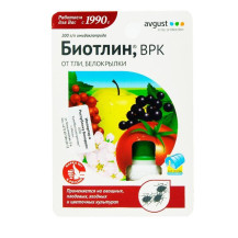 Биотлин BPK, 3мл