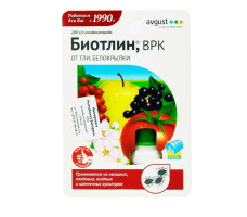 Биотлин BPK, 3мл