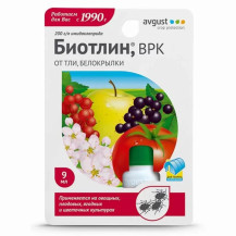 Биотлин BPK 0.009л