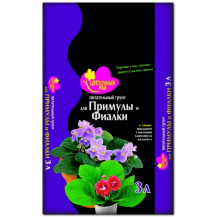 Грунт питательный для примулы и фиалки 3 л.