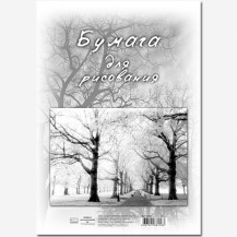 Бумага для рисования, А4, 40л