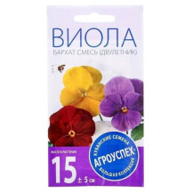 Семена виола Бархат красный Д 0.1г Семена виола Бархат красный Д 0.1г