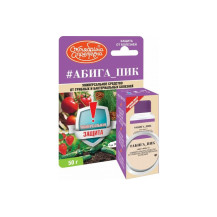Фунгицид флакон Абига-Пик ВС 50г Фунгицид флакон Абига-Пик ВС 50г