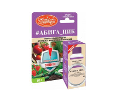 Фунгицид флакон Абига-Пик ВС 50г