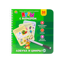 Игры с маркером Азбука и цифры Игры с маркером Азбука и цифры