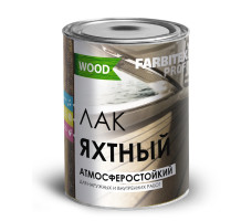 Лак уралкидный яхтный атмосферостойкий FARBITEX ПРОФИ WOOD 0,8л