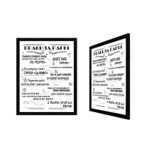 Репродукция 40/50 (1) мдф1 в44 Репродукция 40/50 (1) мдф1 в44