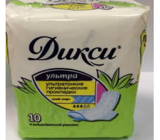 Дикси прокладки гигиенические Ультра 10 шт.