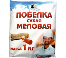 Побелка сухая  меловая 1 кг