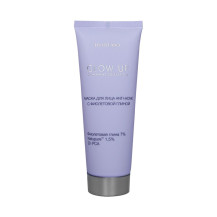 Маска для лица ANTI-ACNE с фиолетовой глиной, 70г Маска для лица ANTI-ACNE с фиолетовой глиной, 70г
