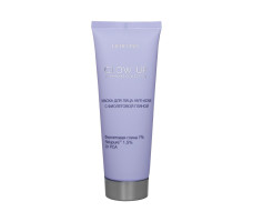 Маска для лица ANTI-ACNE с фиолетовой глиной, 70г